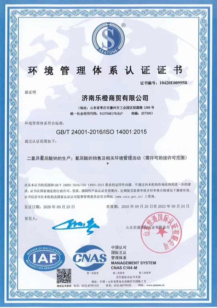 calcium hypochlorite Certificate