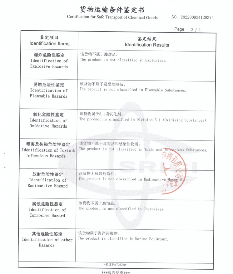 calcium hypochlorite Certificate